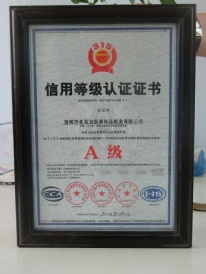 企業證書