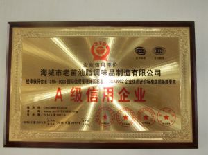 企業證書