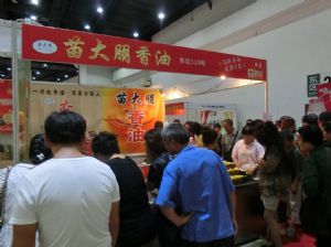 實景圖片