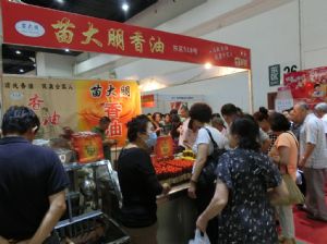 實景圖片
