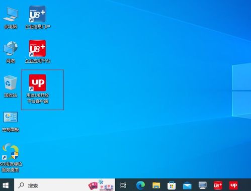 勤哲Excel服務器與用友U8無代碼對接方案 賦能企業(yè)數(shù)據(jù)互聯(lián)與流程自動化
