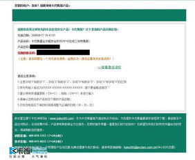 珍稀正版網絡安全工具展示 Avast 殺毒軟件與其他正版軟件詳解