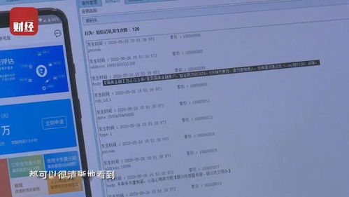 3·15晚會曝光手機插件隱患，網絡安全專家支招 收下這份App安全使用指南